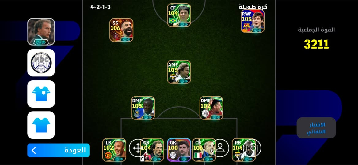 حساب بيس لبيع سعر 30 بي مجال


**إذا كنت صاحب هذا الإعلان وتريد حذفه لأي سبب، رجاءا أرسل رسالة إلى الدعم الفني**