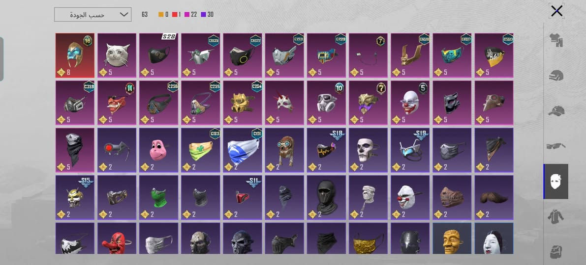 للبيع 70


**إذا كنت صاحب هذا الإعلان وتريد حذفه لأي سبب، رجاءا أرسل رسالة إلى الدعم الفني**