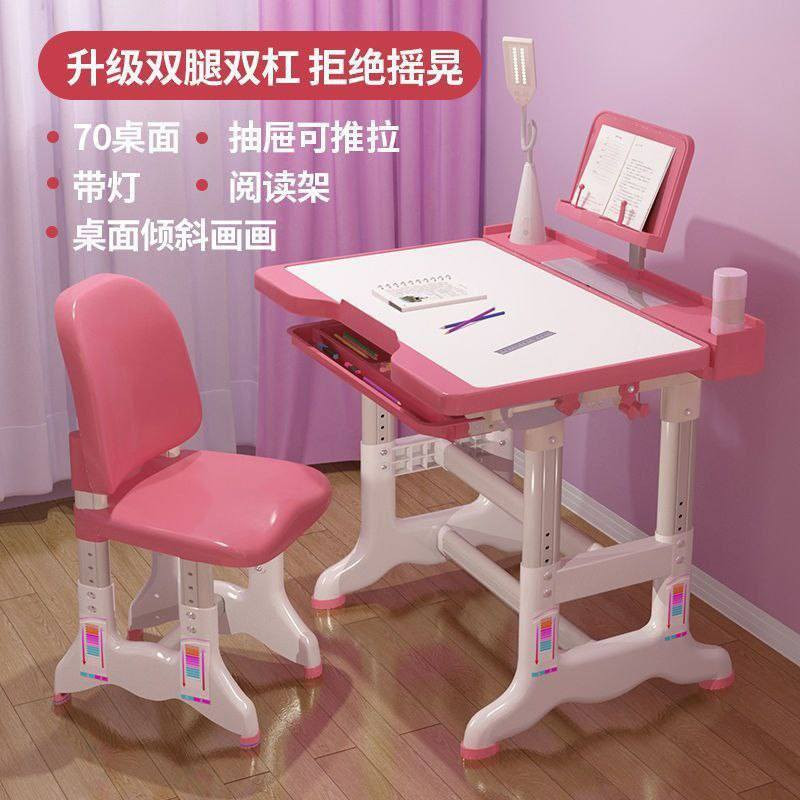 🔥🔥تخفيض 🔥🔥
👑ميز دراسة كبير + كرسي  👑
🔴اصلييييي جودة جدا عالية 
🔴لون وردي
🔴قياسات كما في الصورة
🔴٨٠ سم عرض الميز 
🔴مع لايت انارة + ستاند +كرسي 
✅️80 الف والتوصيل مجاني


**إذا كنت صاحب هذا الإعلان وتريد حذفه لأي سبب، رجاءا أرسل رسالة إلى الدعم الفني**