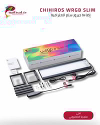 متوفر الآن داخل مركزنا المزرعة الآسيوية 📍 اضاءة جيروز الاحترافية فئة ا...