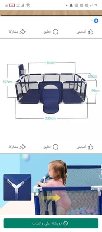 غزاليه • للبيع • أثاث أطفال