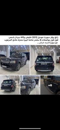 رانج روفر • رنج روفر • سيارة رانج روفر • رانج روفر 2012 • رانج روفر سر...