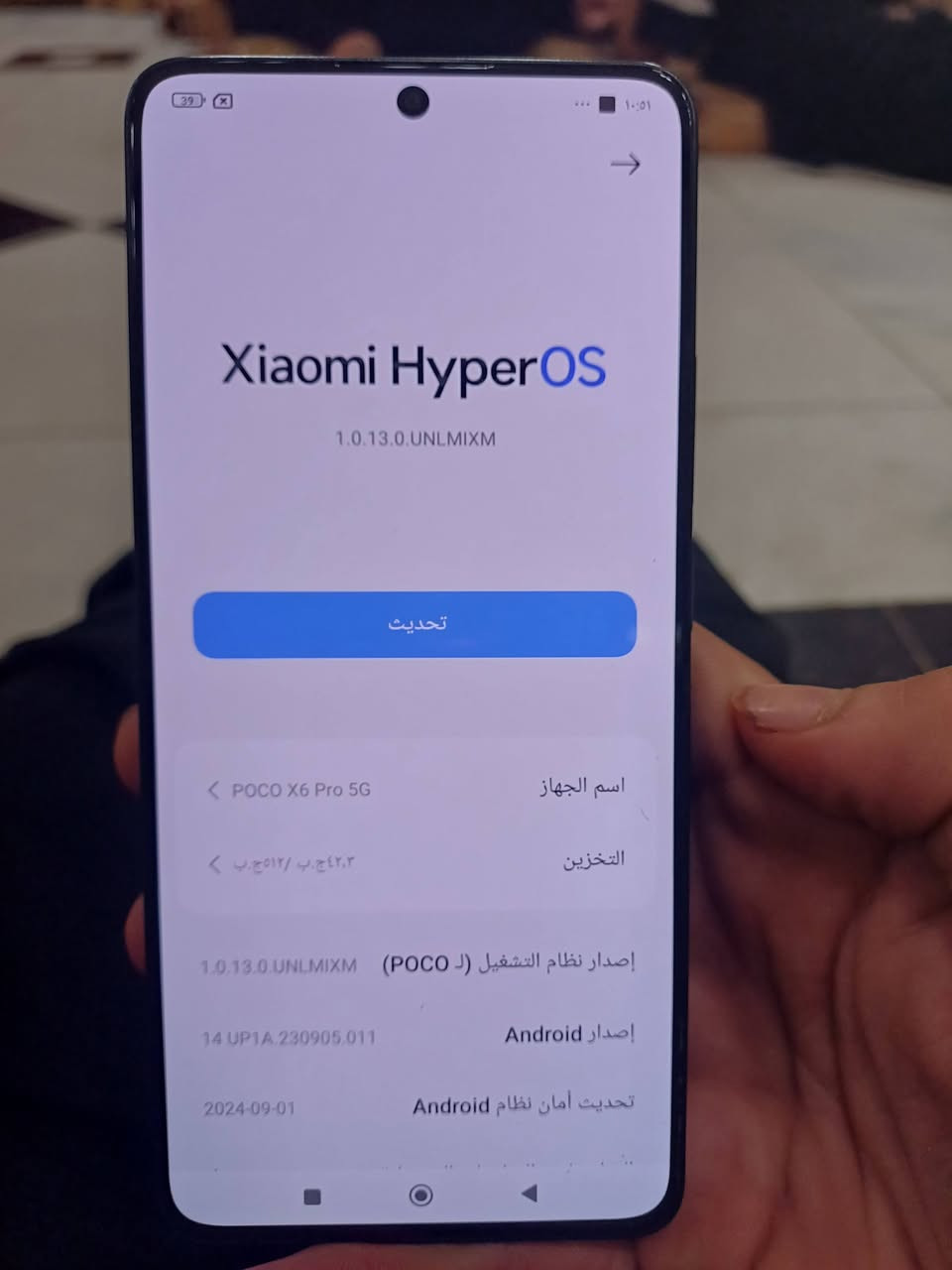 السلام عليكم موبايل للبيع POCO X6pro 5G جهاز نظيف حيل مستخدم قليل ذاكره 512 والتفاصيل على هذا الرقم***********
