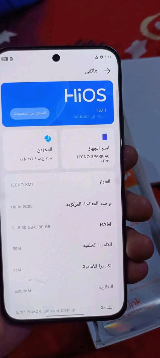 تكنو سبارك 40 برو بلس 
شاشة منحية 
ذاكرته 256 عشوائيه 16
بطاريه 5200
بصمه بشاشه
شاشه 144 هرتز
جهاز نحيف كلش

ب225


**إذا كنت صاحب هذا الإعلان وتريد حذفه لأي سبب، رجاءا أرسل رسالة إلى الدعم الفني**