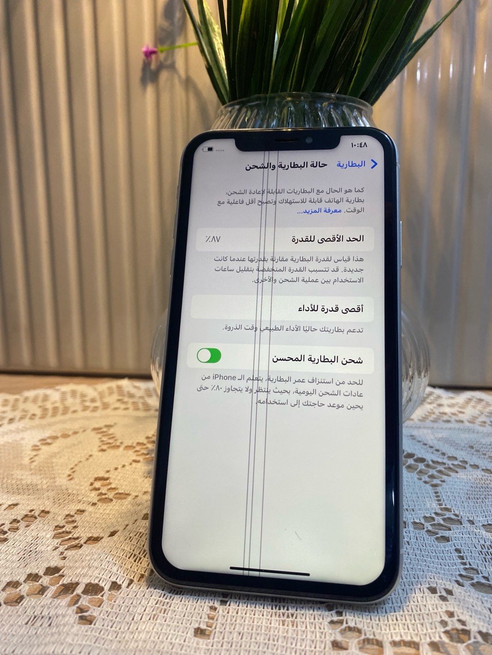 السلام عليكم ورحمة الله وبركاته 🌹

📱 iPhone XR – Model M

🌍 نسخة الشرق الأوسط – دبل شريحة (ركز دبل)

💾 ذاكرة 128GB

✨ الجهاز نظافة 100%

🔋 البطارية الأصلية 87%

✔ كلشي شغال بالجهاز وعلى الفحص بدون مشاكل

 


💰 السعر: 175 ألف وبي مجال 

📍 الموقع: بغداد – الكمالية 



📞 التواصل: *********** أو على الخاص

📌 ملاحظة: 

يوجد خط بالشاشة 
 لكنه غير مؤثر نهائيًا على الاستخدام 💚