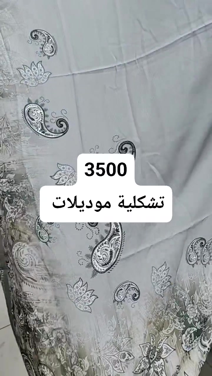 مجمع تنزيلات حمزه 
عروض جديدة 
تشكلية موديلات 
السعر..........3500.......3500
العنوان شارع المستشفى بالقرب من مستشفئ المسيب العام 🚑🚦🚦🚦🚦


**إذا كنت صاحب هذا الإعلان وتريد حذفه لأي سبب، رجاءا أرسل رسالة إلى الدعم الفني**