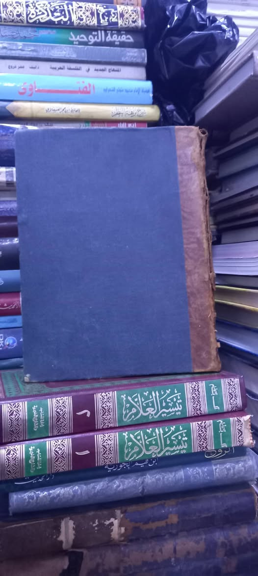 طبعة كعب جلد قديمة من كتاب 
(المختار من تاريخ الجبرتي ) هو انتقاء لأبرز أحداث كتاب "عجائب الآثار في التراجم والأخبار" للمؤرخ المصري عبد الرحمن الجبرتي (1756-1825م)، والذي يعد مرجعاً أساسياً لتاريخ مصر في العصر العثماني والحملة الفرنسية. يركز هذا الاختيار (خاصة طبعة محمد قنديل البقلي) على الأحداث السياسية والاجتماعية الدقيقة، وتراجم الشخصيات، وتوثيق دخول الفرنسيين مصر.
مطابع الشعب - القاهرة 
١٩٥٨ م 
السعر  ٤٥   ألف دينار


**إذا كنت صاحب هذا الإعلان وتريد حذفه لأي سبب، رجاءا أرسل رسالة إلى الدعم الفني**