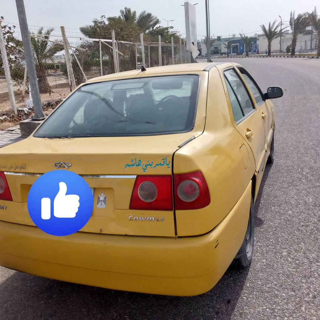 شيري كوين موديل 2012
🚕سياره جاهزه كير محرك مكفول وشوفت عينك بالفيديو 

دواخل نضيفه جاهزه للهزه كبل 

تخم تايرات جدد 

هيئه غرامه مصفره 

ترايك وين متريد تشغل وتطلع 

كلشي ذاكرلك ومصور شراي اتصل رجاءًً مو شراي لا تتصل 

*********** اتصال فقط 
رقم نجف 
مكان السياره نجف 

السعر 22 ورقه بيها مجال بسيط النجف, العراق
