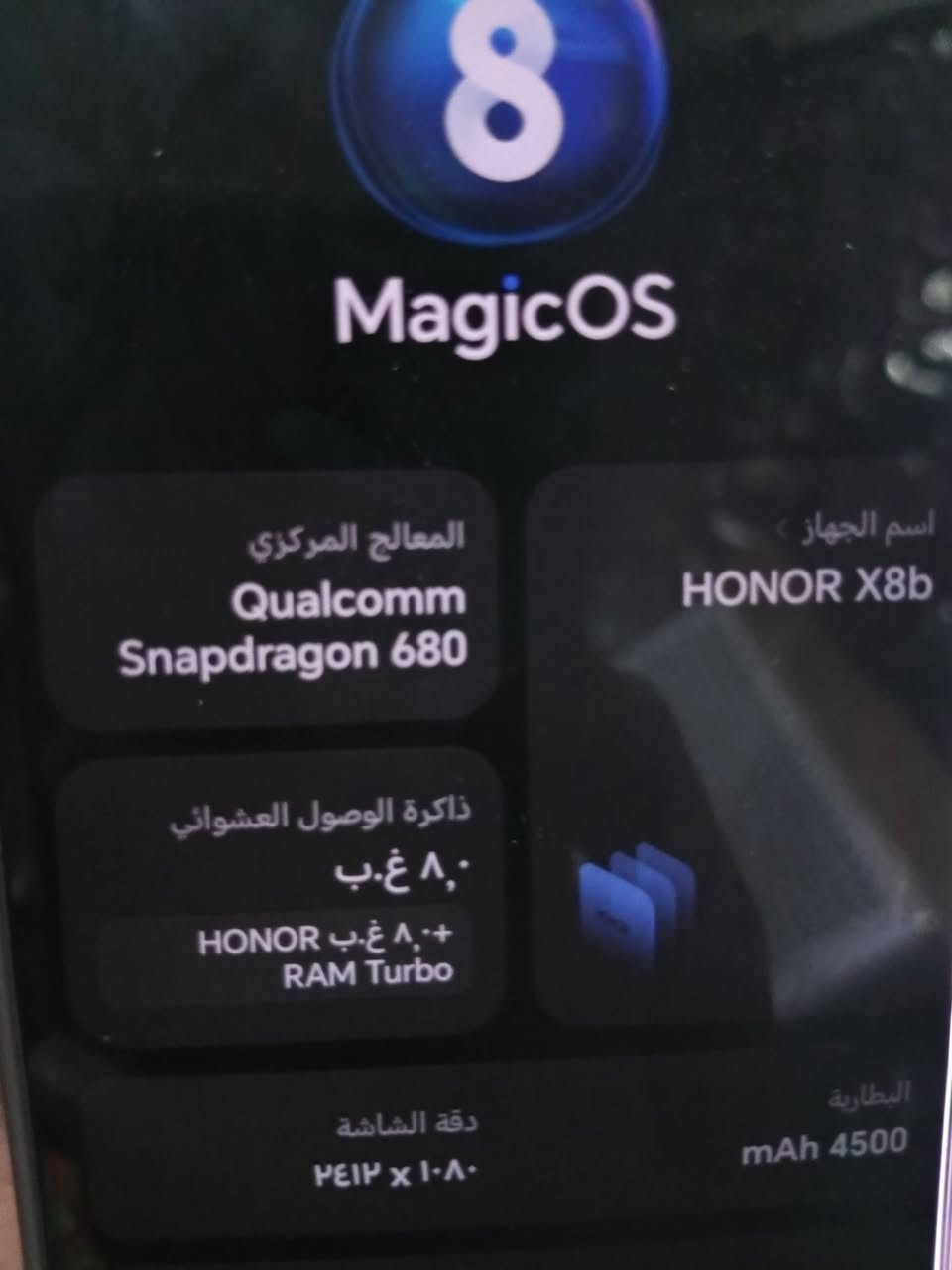 سلام عليكم جهاز للبيع جهاز كلشي ما مبدل نضافة الجهاز كدام العين والجهاز نضيف فقط بي خط بل شاشة وما مثئر على لمس  وبسعر 80وبي مجال بسيط شراي يجي خاص ويشلع عيوني


**إذا كنت صاحب هذا الإعلان وتريد حذفه لأي سبب، رجاءا أرسل رسالة إلى الدعم الفني**