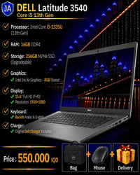 ديل Latitude 3540 • i5-1335U • ١٦جيجا رام