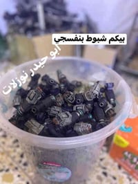 نوزلات • شبوط • تفصيخ اصلي