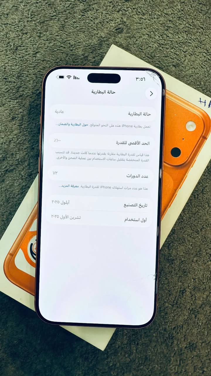 لبيع ايفون 17 برو ماكس سم كارت
السعر مليون و 925 الف 
العنوان بغداد 
الاستفسار ***********
