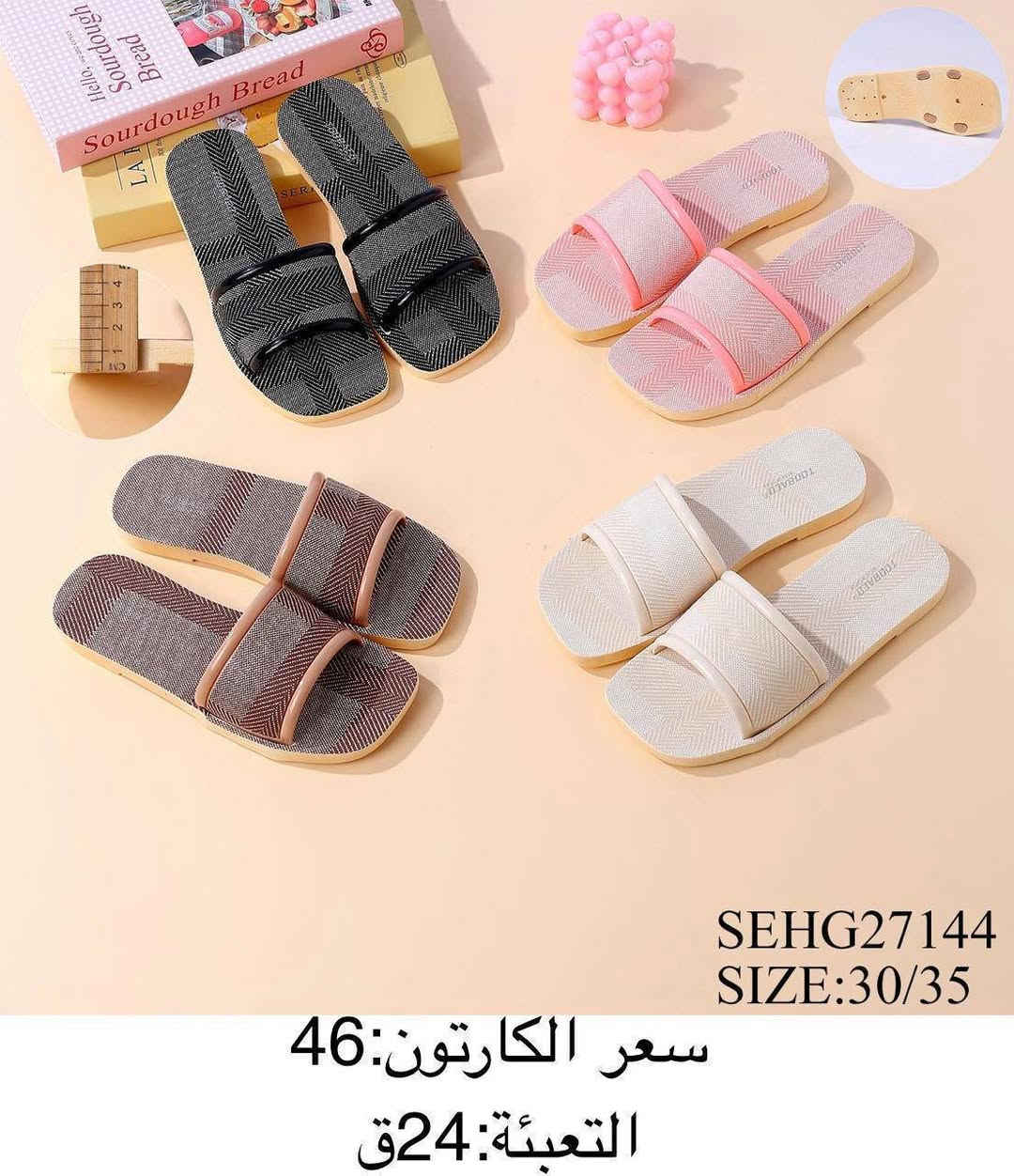 السلام عليكم ورحمة الله وبركاته
👟 جملة أحذية بأسعار مميزة
🚚 توصيل لجميع محافظات العراق
📩 للحجز والاستفسار مراسلتنا على الصفحة

https://t.me/jjmlia87


**إذا كنت صاحب هذا الإعلان وتريد حذفه لأي سبب، رجاءا أرسل رسالة إلى الدعم الفني**