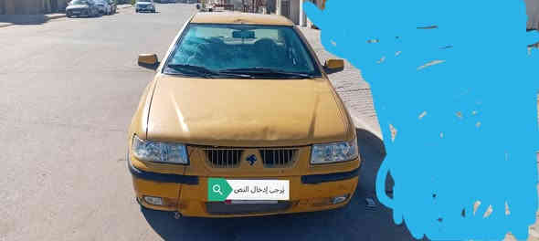 السلام عليكم سمند للبيع موديل ٢٠١٠ اجره بغداد مكينه بيه بداية تبخير قليل كهرباييات كله شغاله حدادية صدر بحاله جيدة شواصيه نضاف تايرات نص عمر سنويه تنفذ ٢٠٢٨ عليه هيه سنتين تنزل من سعره
سعر 20 ورقه
تلفون ***********
مكاني بغداد المحموديه
