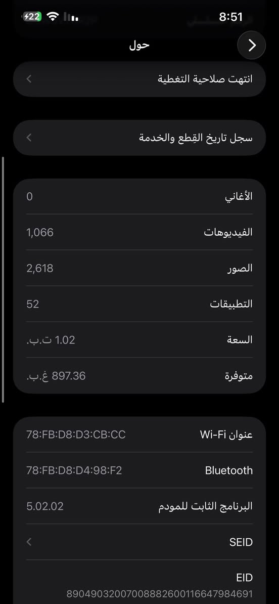ايفون 13 برو ماكس 
ذاكره 1 تيره 
نظافه الجهاز100‎%‎ 
مبدل بطاريه وكامره اصليه من ابل 
سعره 670 وبي مجال قليل حك الجيه 
مكاني النجف حي ميسان 
رقمي فقط واتساب 
***********
