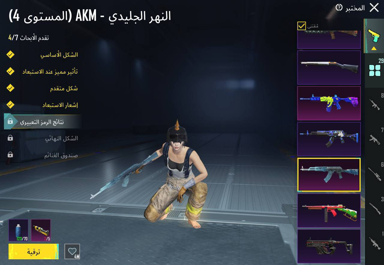 ببجي للبيع السعر 450
فقط وجه لوجه مكاني بغداد
وربطه نضيف والايدي متاح


**إذا كنت صاحب هذا الإعلان وتريد حذفه لأي سبب، رجاءا أرسل رسالة إلى الدعم الفني**