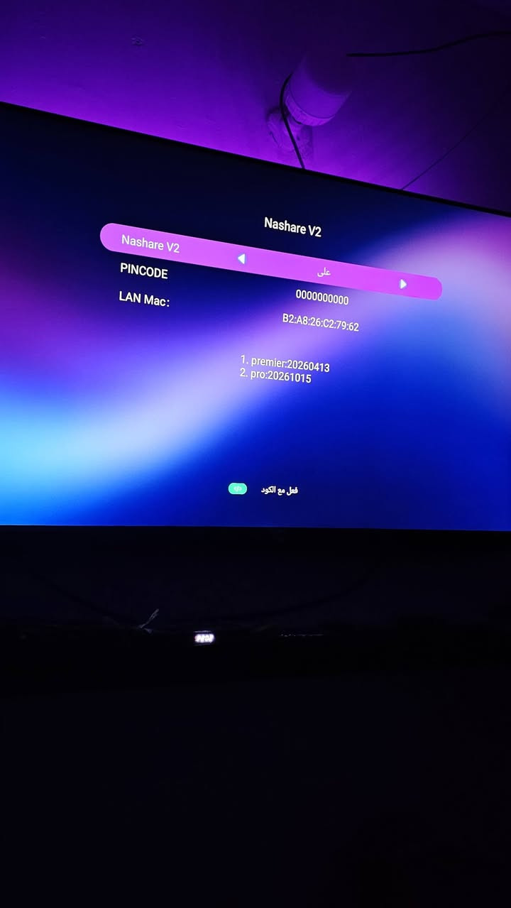 للبيع 
ستلايت  ليفل H8 اندرويد 10 4k
سيرفر ناشير برو
 ومفعل vip للشهر الرابع البنفسجية 💜💜
سيرفات iptv نصها ممفعل استخدام قليل 
كامل غراضه التفاصيل بالصور  
السعر البيع 165 مع التوصيل


**إذا كنت صاحب هذا الإعلان وتريد حذفه لأي سبب، رجاءا أرسل رسالة إلى الدعم الفني**