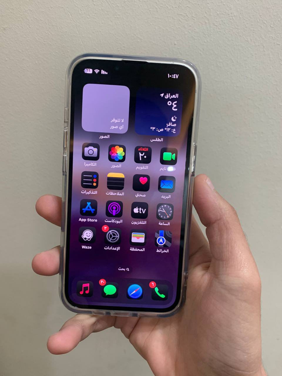 السعر : ٣٠٠ ألف 🔒
١٣ عادي
ذاكره ١٢٨
بطاريه ٧٥ بلاديه صرف طبيعي
نموذج M امريكي
فيس ايدي شغال

مبدل فقط شاشه اصليه تفصيخ تقره مستعمله بالجهاز وسماعة الاتصال ضعيفه والباقي مكفول

عنواني : نجف حي الجامعه
تواصل خاص أو واتساب ***********
رجائاً بدون معاملة
