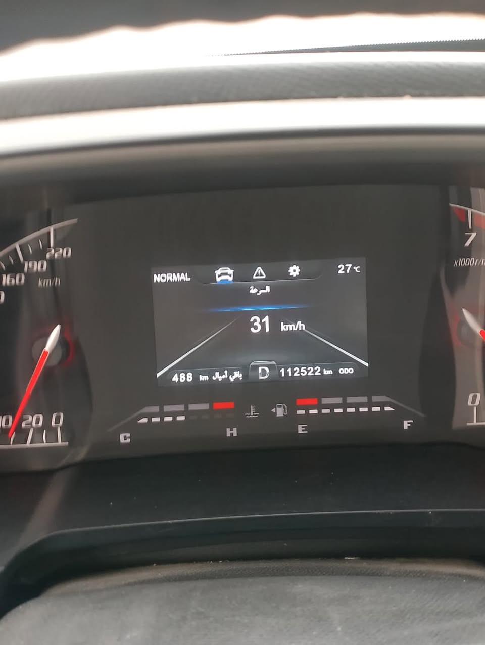 السلام عليكم 
للبيع شانجان هنتر 2022
الفئة: Plus 
دفع رباعي 4x4
أبيض حمل 
((بدون صبغ)) - نظيفة جداً 
كفالة كَير ومكينة (ضمان وكالة البخيت) كل الصيانة داخل الشركة
باقي مواصفاتها معروفة يعني مقاعد جلد وكاميرا ومصابيح لد امامي وكشافات ضباب وحساس وقوف الخ... 

ماشية 118 ألف.. قابل للزيادة 

للإستفسار التواصل عبر الواتساب: ***********
السعر: 24,500,000 د.ع
