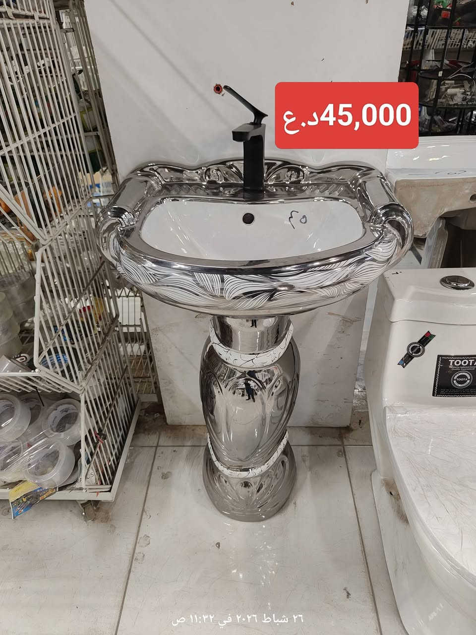 ⚡ مجمع العزيراوي التجاري ⚡
كهربائيات 🧯 | مواد صحية 🚿
جودة عالية وأسعار تنافسية 👌
👈مجموعة مغاسل وغربيات وخلاطات  ومرايات
📞 للطلب والاستفسار:
حمزة: ***********
ميثم: ***********
مجمع العزيراوي…مول اضواء ميسان سابقاً
ميسان العمارة عواشة شارع المصرف
 كل شي للبيت بمكان واحد! 🏠✨
