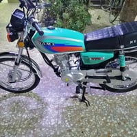 ناما 26 • أوراق كاملة • اطوريج الهندية