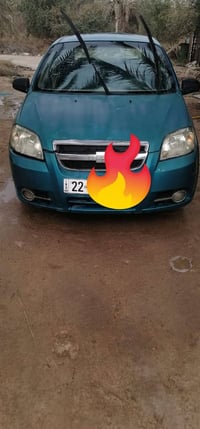 أفيو • ٢٠٠٩ • رقم أربيل