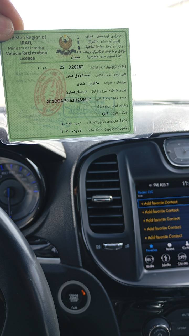 1_اوباما S 2018 فول مواصفات كلين تايتل 
2_ سيارة نضيف ضمان شركة كل مكفولة 
3_تحويل وكالة شرط نفسي اليوم 
4_سحر السيارة 259 مجال أربيل, العراق


**إذا كنت صاحب هذا الإعلان وتريد حذفه لأي سبب، رجاءا أرسل رسالة إلى الدعم الفني**