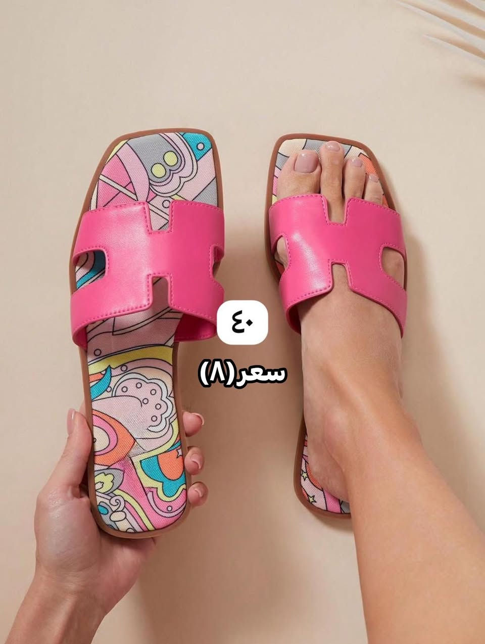 احذيه/سليبرات اسعار مناسبه كل الاسعار والقياسات مذكوره مع كل صوره🌸 توصيل بغداد وجميع المحافظات (٣. الاف)


**إذا كنت صاحب هذا الإعلان وتريد حذفه لأي سبب، رجاءا أرسل رسالة إلى الدعم الفني**