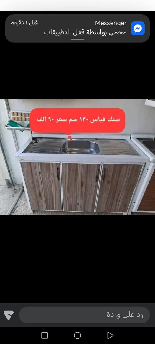 السلام عليكم الأغراض أسعار مكتوب عليها مكان المهندسين أيسر ارفعو منشور بصلاه عل النبي الشرايه فقط خاص يارزاق


**إذا كنت صاحب هذا الإعلان وتريد حذفه لأي سبب، رجاءا أرسل رسالة إلى الدعم الفني**