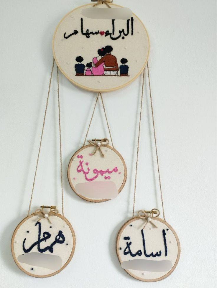 تطريزات منوعة


**إذا كنت صاحب هذا الإعلان وتريد حذفه لأي سبب، رجاءا أرسل رسالة إلى الدعم الفني**