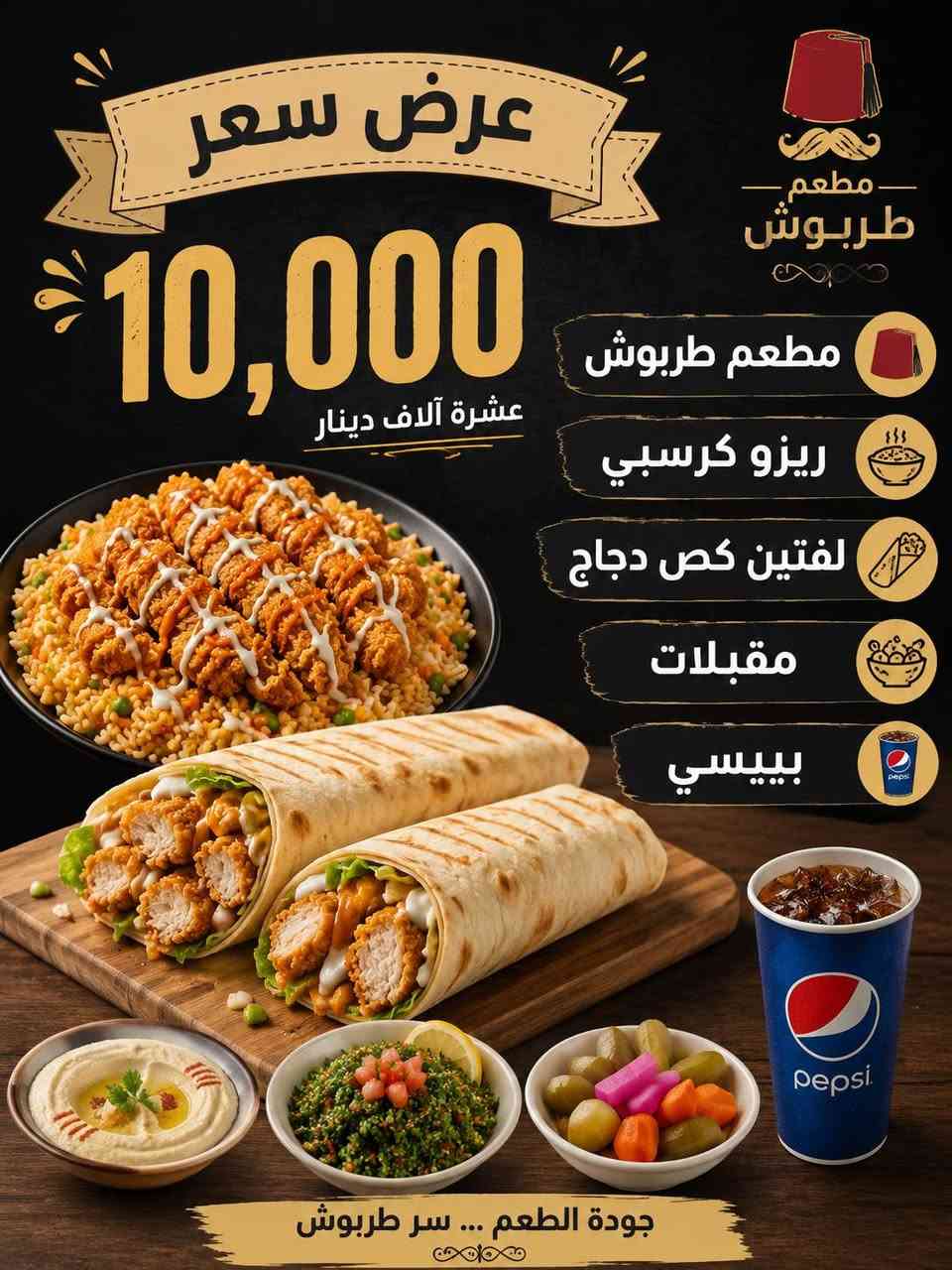 رقم الحجز ***********
