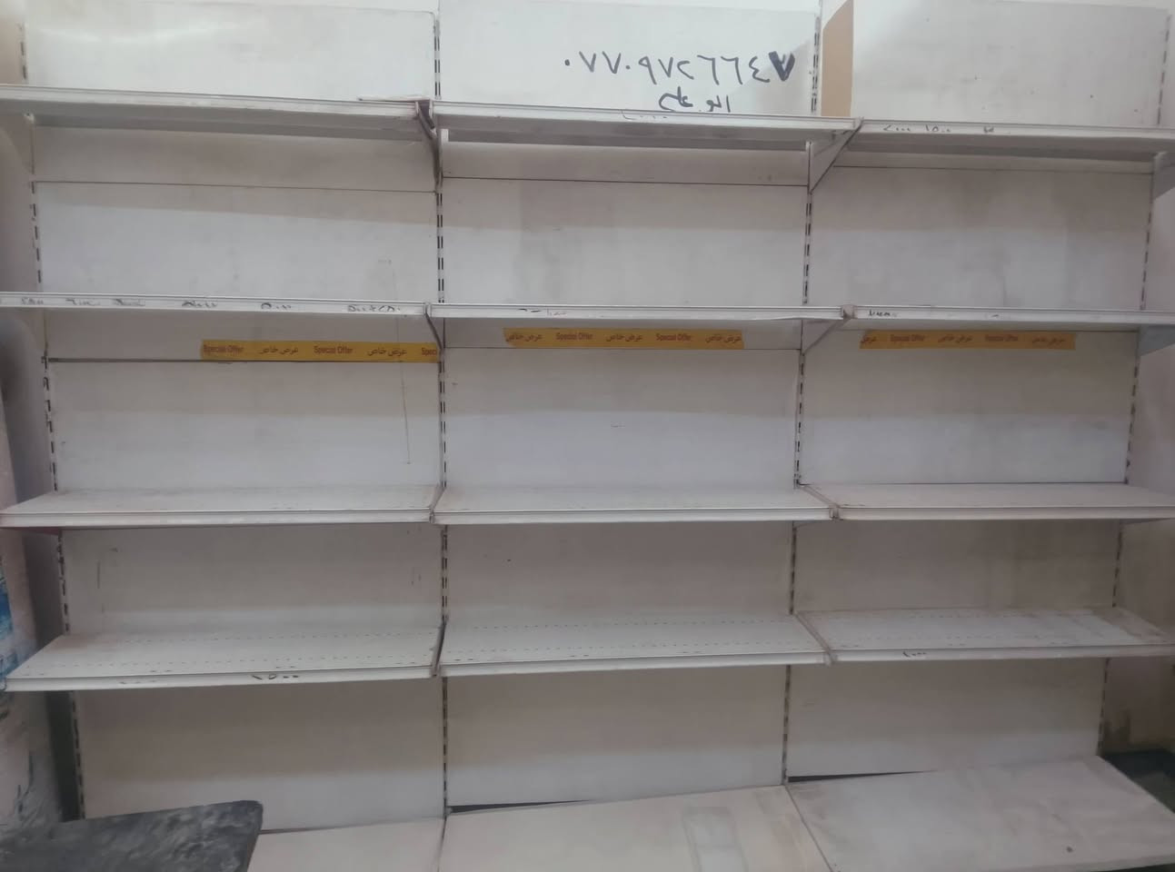 رفوف للبيع نضيفات***********
