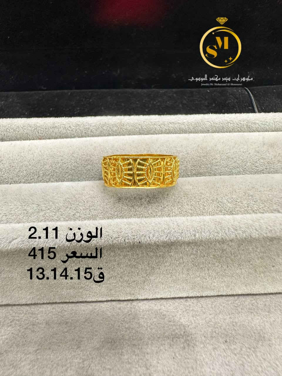 #مجوهرات_سيد_مهند_الموسوي 
حلق منوع 
خليجي 
التفاصيل بلصوره 
العنوان حله سوك الصياغ مقابل ثابت العطار في سوق الدجاج 
لاستفسار ***********
‎يوجد توصيل لكافة المحافظات
