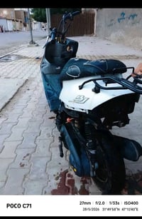 بيجي 9 • مكينه ناعمه • أوراق