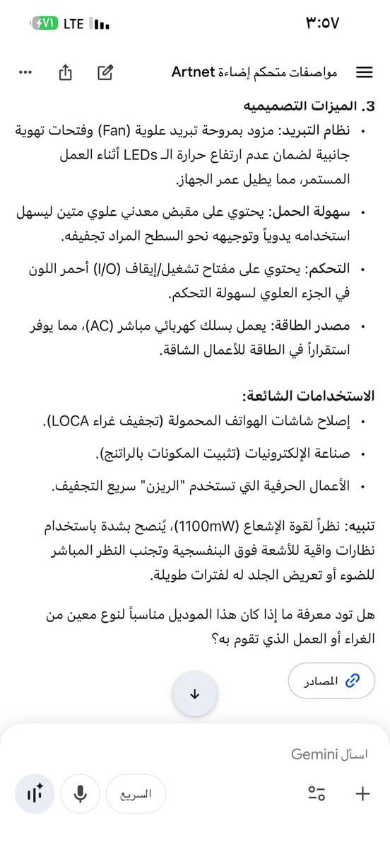 جهاز بهذا الشكل مواصفات بصوره اليفيده يخلي سعره بالتعليقات باليرضي الله وبالعافيه ع ياخذه


**إذا كنت صاحب هذا الإعلان وتريد حذفه لأي سبب، رجاءا أرسل رسالة إلى الدعم الفني**