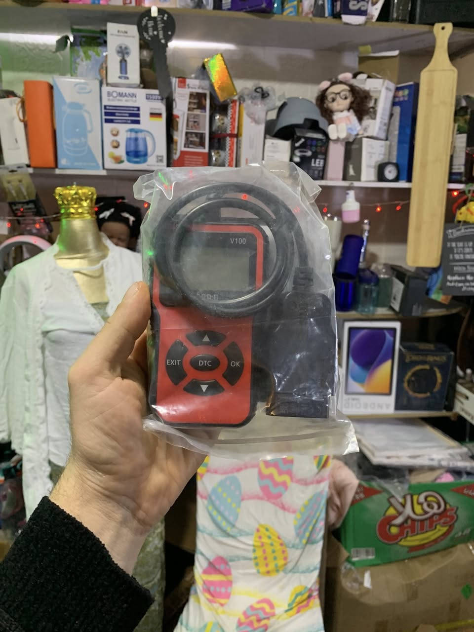 طلعن بالامزون االيريدها خلي يقيم وياخذ ***********
