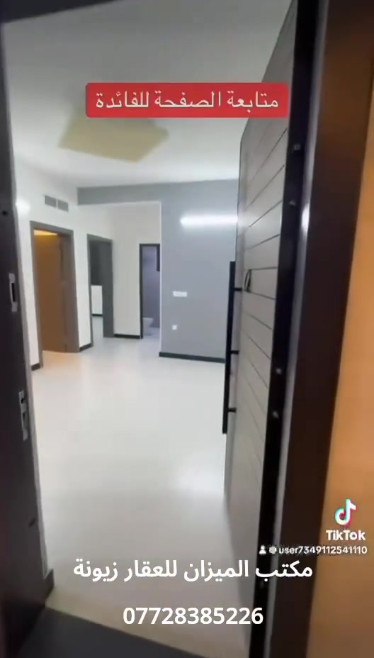 للأستفسار عن الايجار التواصل واتساب ***********
