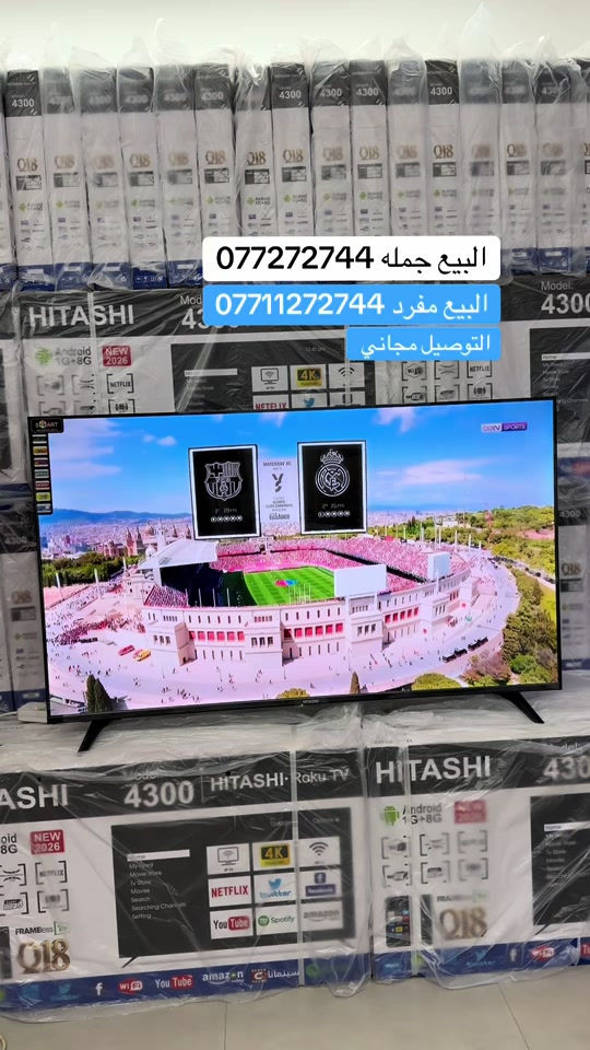 شاشه ذكيه سمارت 4k تدعم جميع التطبيقات  التوصيل مجاناً  للحجز *********** ***********
