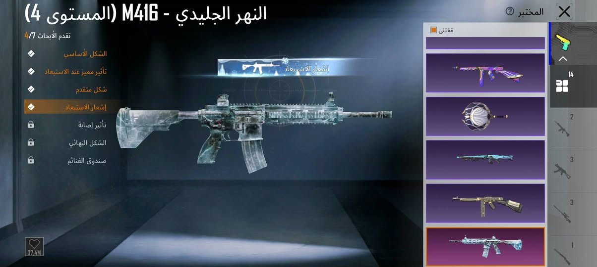 حساب بوبجي للبيع قيمة وخذه


**إذا كنت صاحب هذا الإعلان وتريد حذفه لأي سبب، رجاءا أرسل رسالة إلى الدعم الفني**