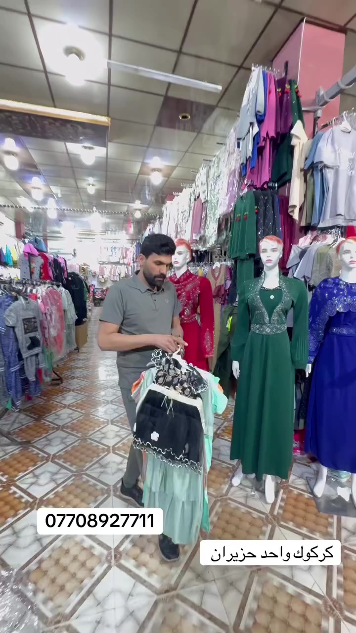 ‏اللهم صلي على محمد وآل محمد عروضات نار تخفيضات فستان فقط 5000 دينار عروضات يوم الاحد مصادف بالشهر8 عنوان كركوك واحد حزيران مقابيل ساحة الحصو ورمل ***********
