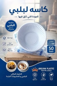 مواد سفريات • مجالس حسينية • كربلاء سوق الامام