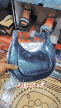 #جددينا_وحصرينا💃😍 

حقيبه نسائي الــسعر 5 الاف

للطلب راسلو وتساب /*********** 📞

العنوان/ذي قار/الــــرفاعي 🥰
يوجد تــوصــيل 👍
