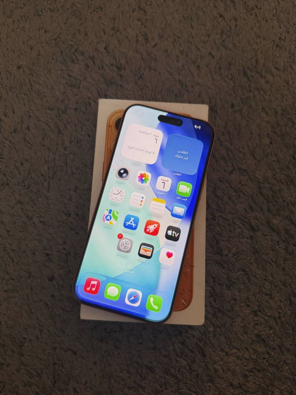 السلام عليكم
للبيع ايفون 17 برو ماكس ذاكره 256 Esim
شريحه الكترونيه بطاريه 100 نظافه 100%
السعر 1725 نهايته مكاني شارع فلسطين


**إذا كنت صاحب هذا الإعلان وتريد حذفه لأي سبب، رجاءا أرسل رسالة إلى الدعم الفني**