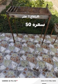 شوايات تسكام • حديد ثقيل • كوت سياسين