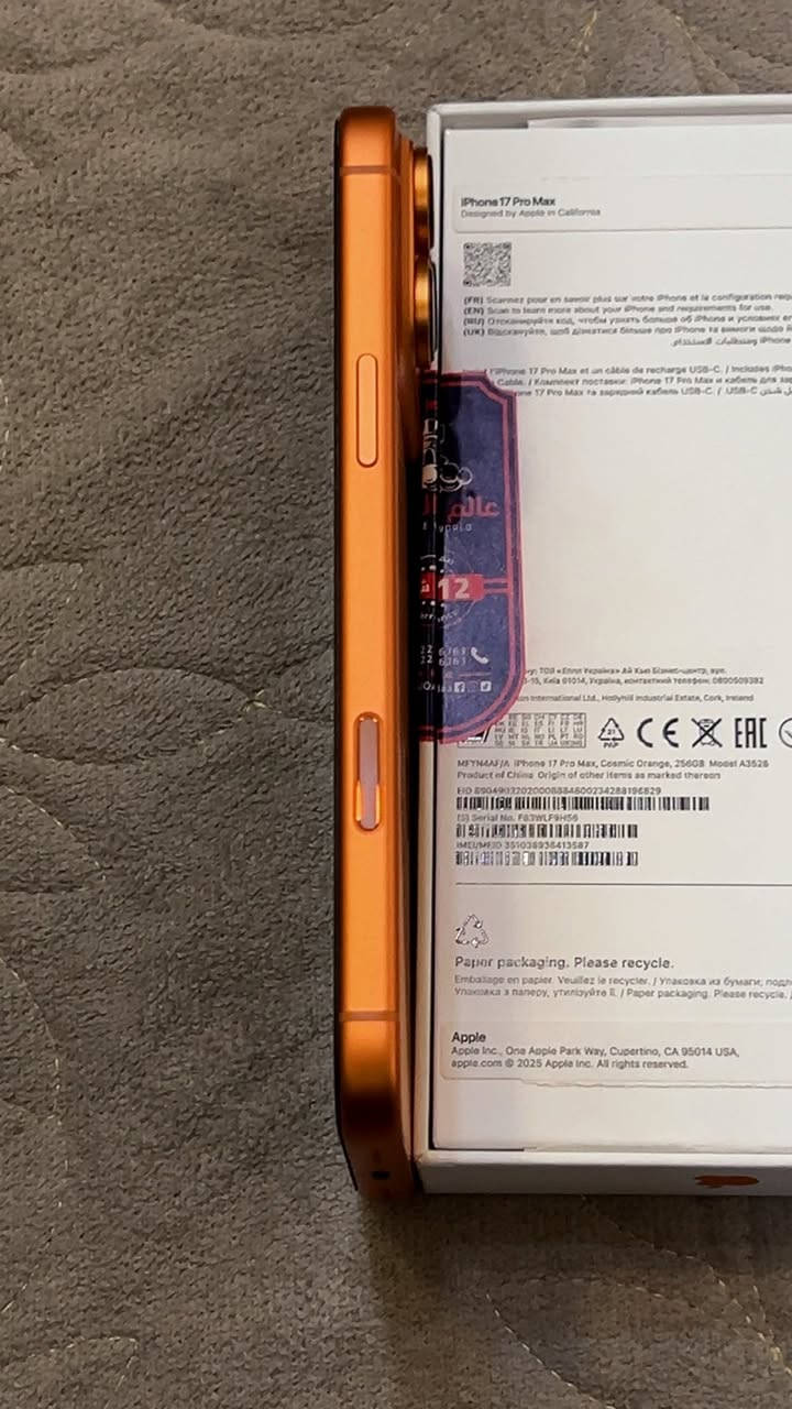 السلام عليكم
17 برو ماكس 256  برتقالي شرق اوسط 
عالم القلعه  بطاريته 100 
نظافته 100   ملحقاته كامله مشحون 40 مره سعره 2100  قفل مكاني بغداد *********** واتس
