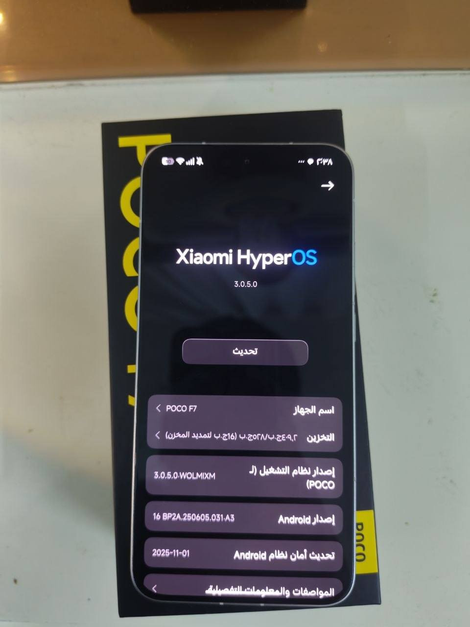 للبيع POCO F7 أبيض 512GB
الجهاز نظيف جدًا جدًا، استعمال شخصي ومحافظ عليه، ما داخل صيانة ولا مفتوح أبدًا، كلشي بيه شغال 100% .
✨ اللون أبيض
✨ سعة 512GB
✨ بطارية ممتازة
✨ أداء قوي وسريع جدًا
✨ نظافة ممتازة
✨ وياه الكرتونة والشاحن الأصلي 
💵 المطلوب 500 ألف بيه مجال بسيط للشراي 
📍 مكاني الموصل و اكدر اجيك على الجامعة 
📬 للتواصل: الخاص مفتوح للشراي، أو تواصل واتساب [***********]
