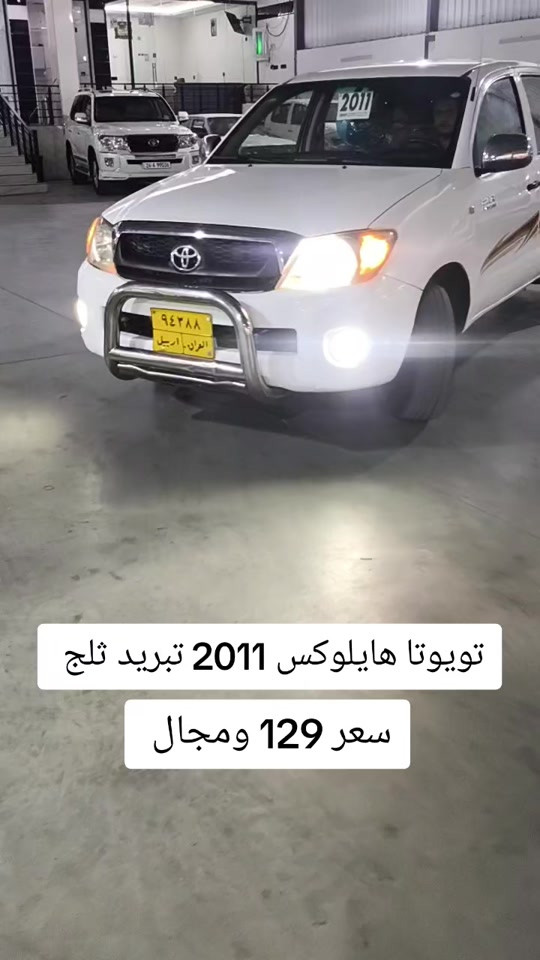 #***********  #***********  #العراق #العراق🇮🇶 #اربيل 

