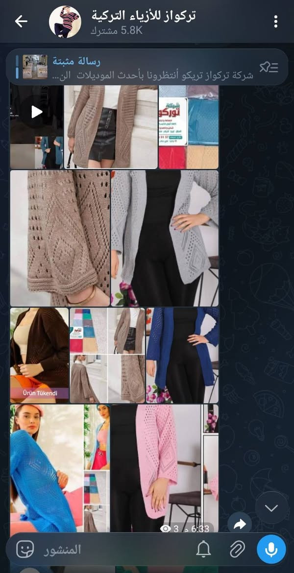 🔥 عرض:
💰 السعر: 1.75$  فقط
🧶 جاكيت نسائ ربيعي تركي
📦 العدد الباقي 600 قطعة 
متاح بيع 300 قطعة
 شركة تركواز: تركيا 00905550005137


**إذا كنت صاحب هذا الإعلان وتريد حذفه لأي سبب، رجاءا أرسل رسالة إلى الدعم الفني**