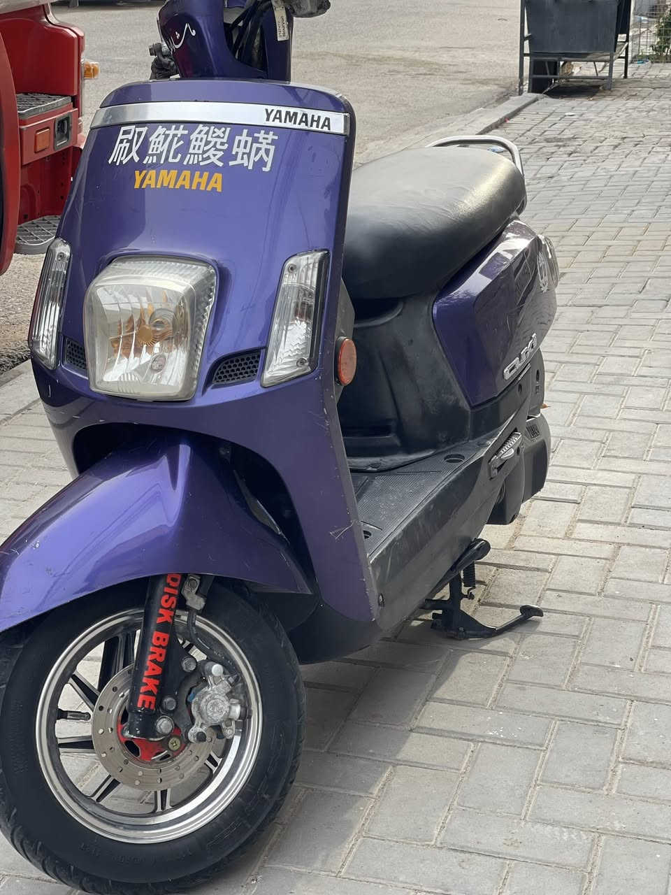 سلام عليكم
دراجة ماكس بوليسي مسطرة (باله)
محرك مكفول كهربائيات كلهه شغالة
كفرات اصلية (مختومات) 
سعرهه مليون وبيهه مجال
رقم الهاتف: ***********
العنوان : البصرة ياسين خريبط
