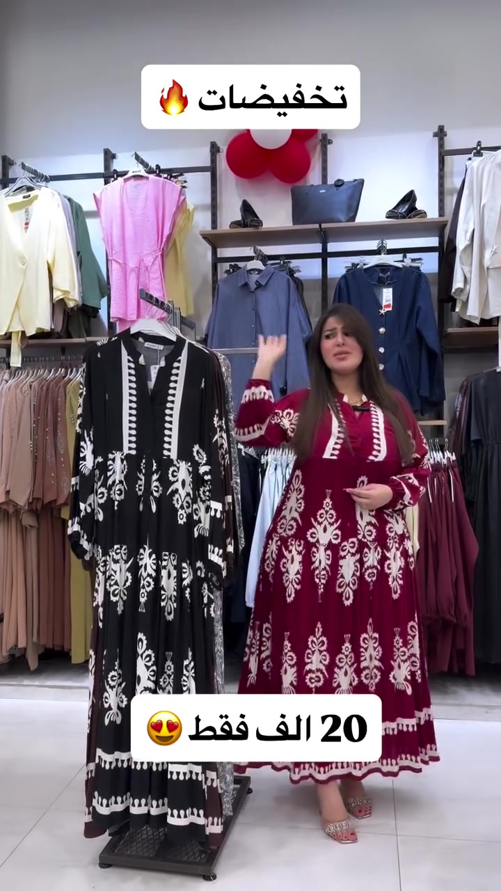 موديلات جديدة 😍😍 تخفيضات نصف السعر ❤️🔥


**إذا كنت صاحب هذا الإعلان وتريد حذفه لأي سبب، رجاءا أرسل رسالة إلى الدعم الفني**